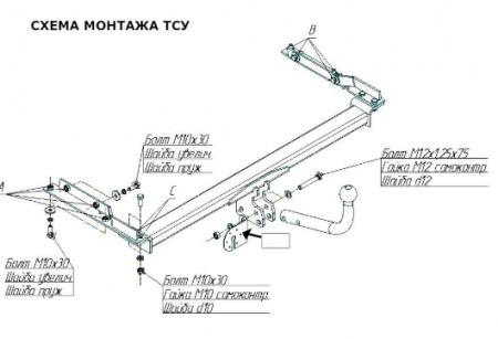 Фаркоп 4355-A Oris на Nissan Note 2006-2014. Необходима подрезка бампера. Тип шара: A. Нагрузки: 1100/50 кг, масса фаркопа 14,6 кг (без электрики в комплекте) от магазина ФаркопРос
